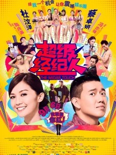 极品美女 许美仁（Christine Co）自拍流出福利 【59P 23V 423M】【百度网盘】